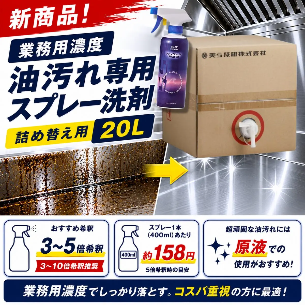 美らちゅら超洗浄 | 2袋 (3,780円/1袋) | 美らちゅらシリーズ