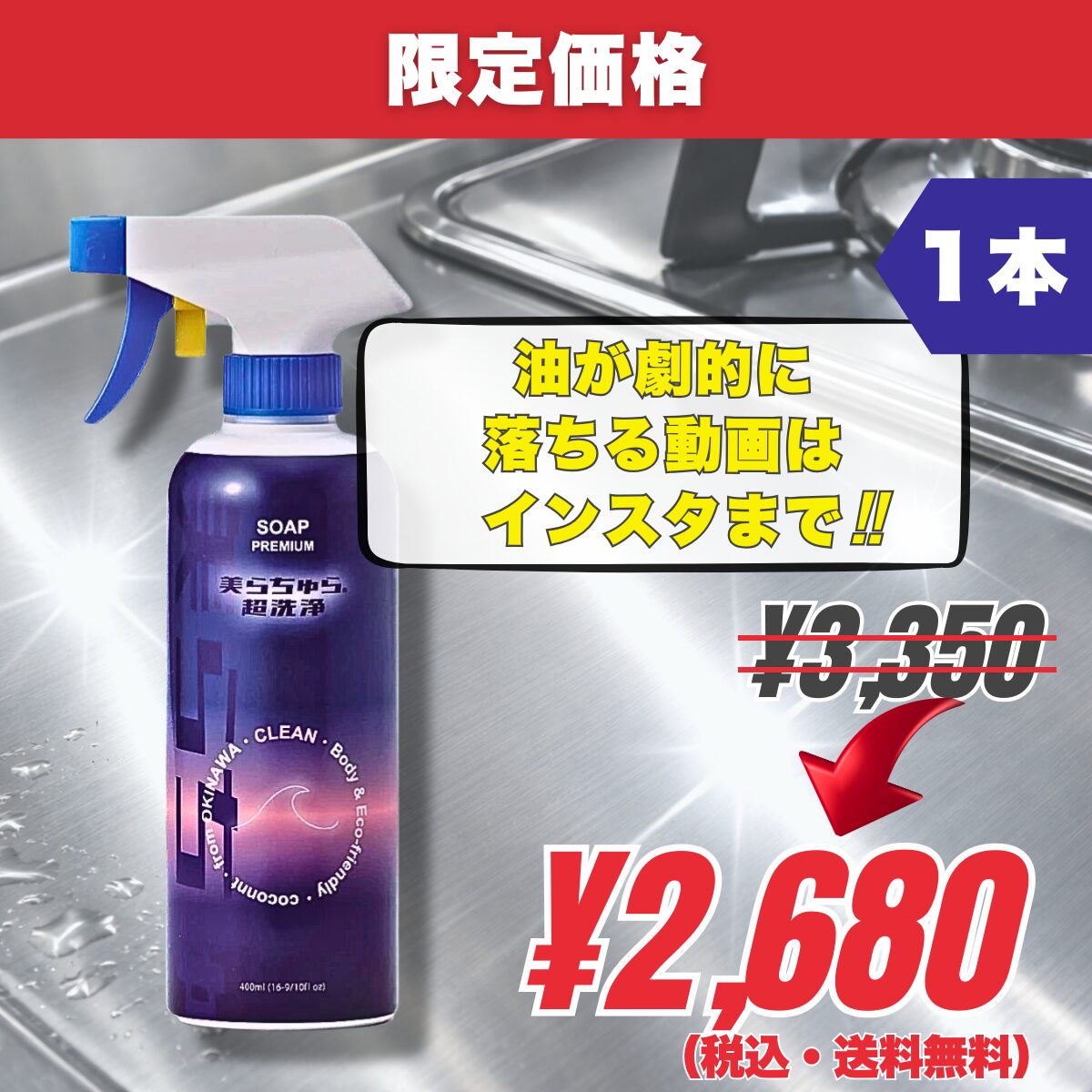 商品画像